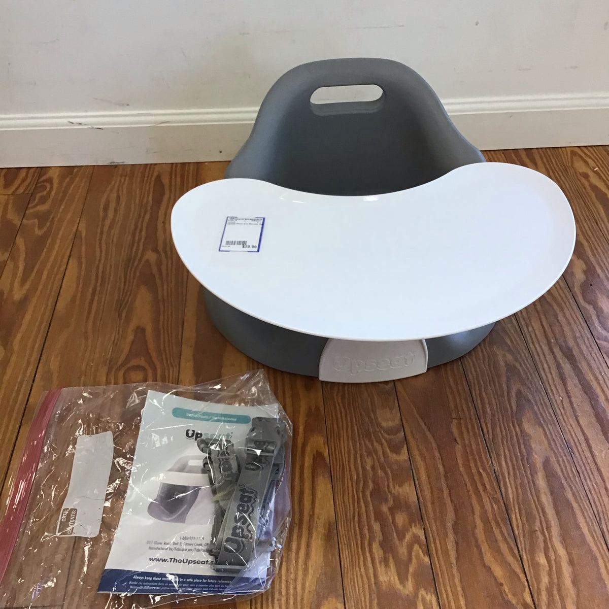 Upseat Floor and Booster Seat-this Item Can NOT ship