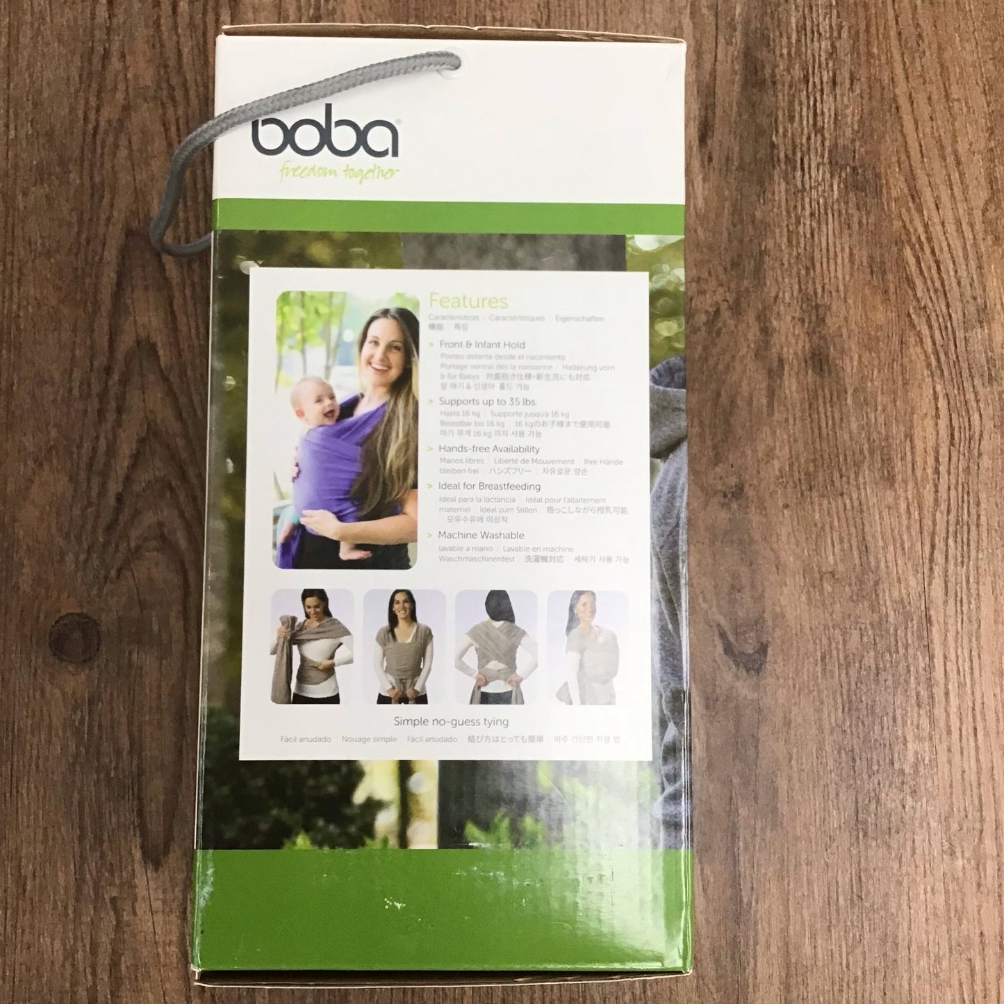 Black Boba Wrap - This Item Does NOT Ship